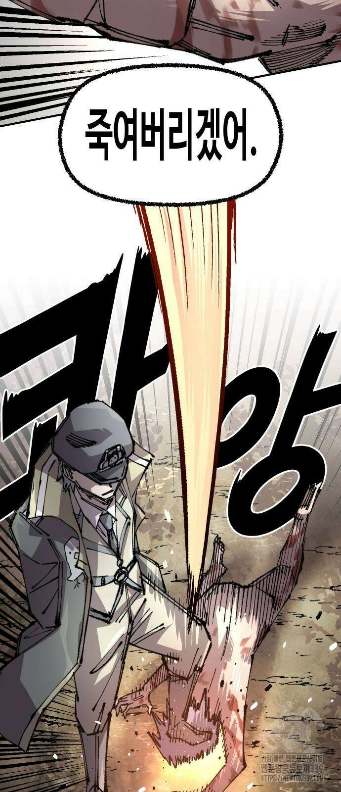 말년용사 시즌2 56화 32