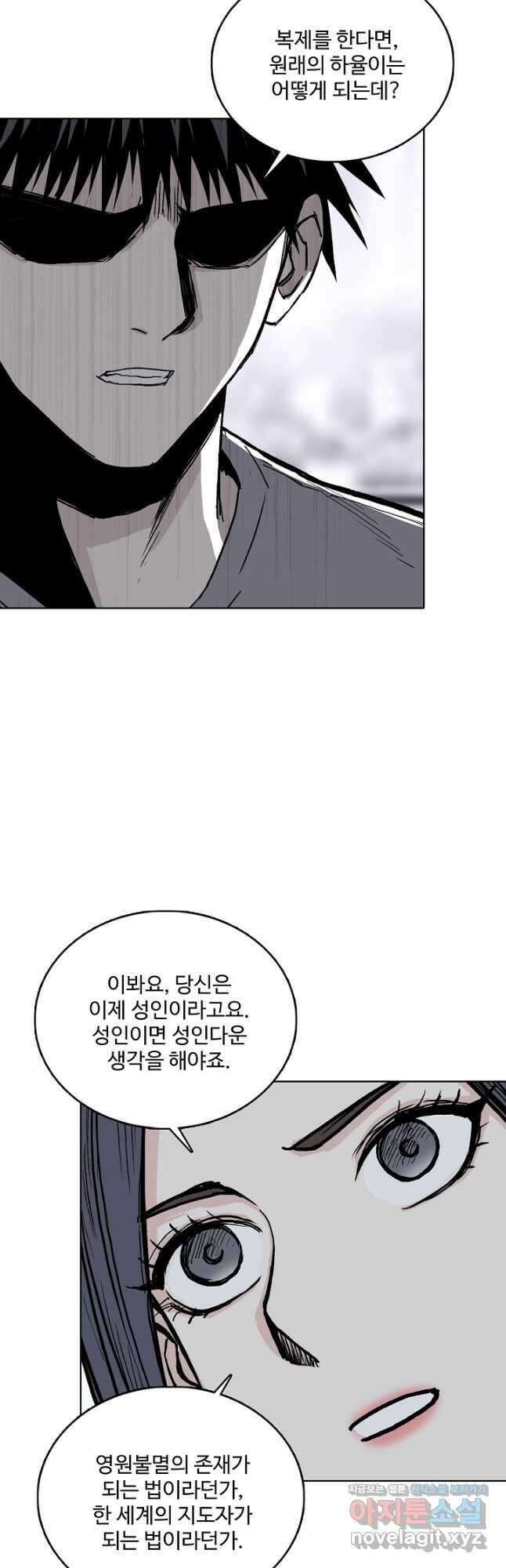 슈퍼 큐브 371화 2