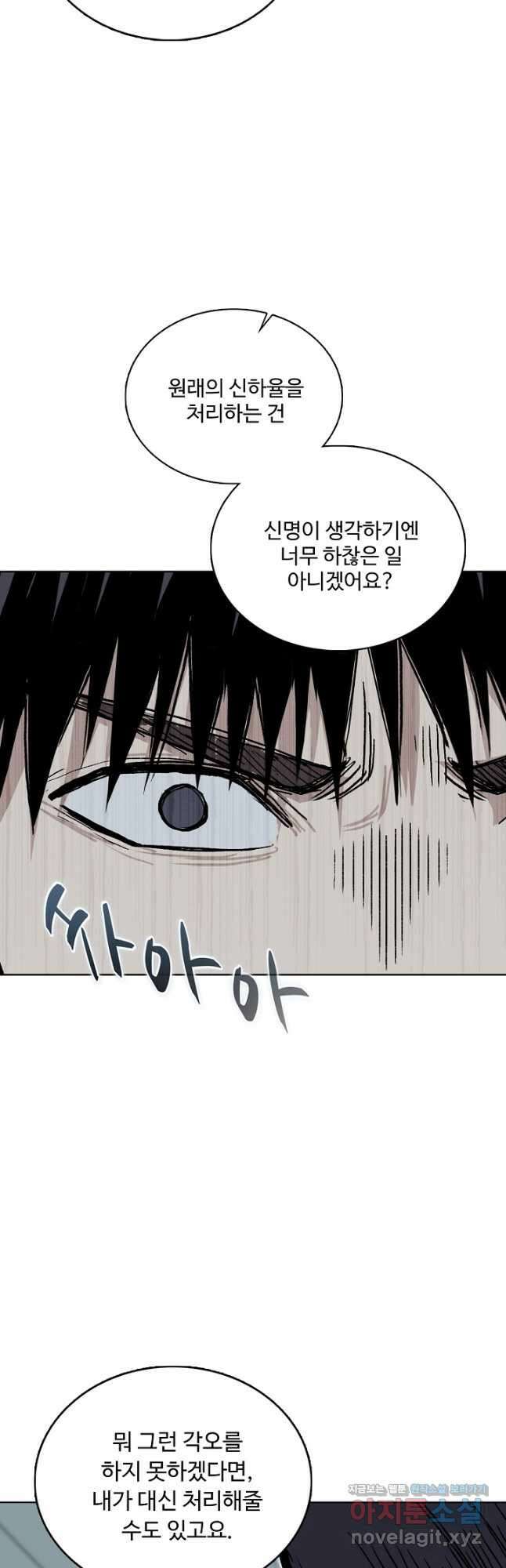 슈퍼 큐브 371화 3