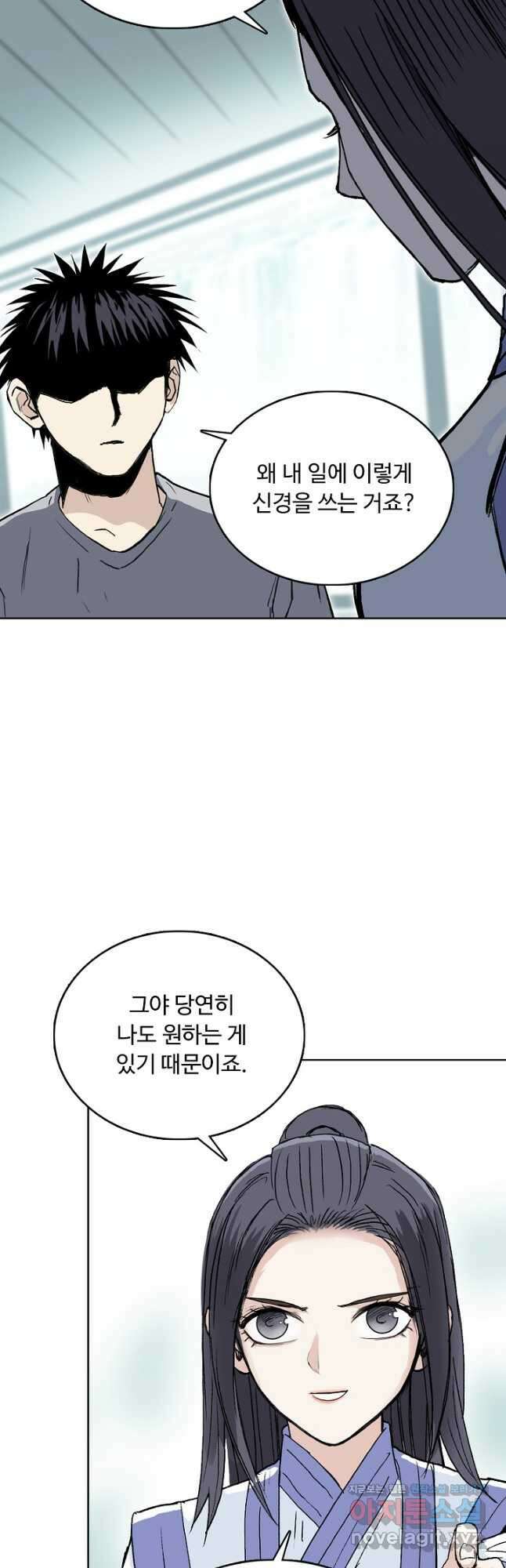 슈퍼 큐브 371화 4