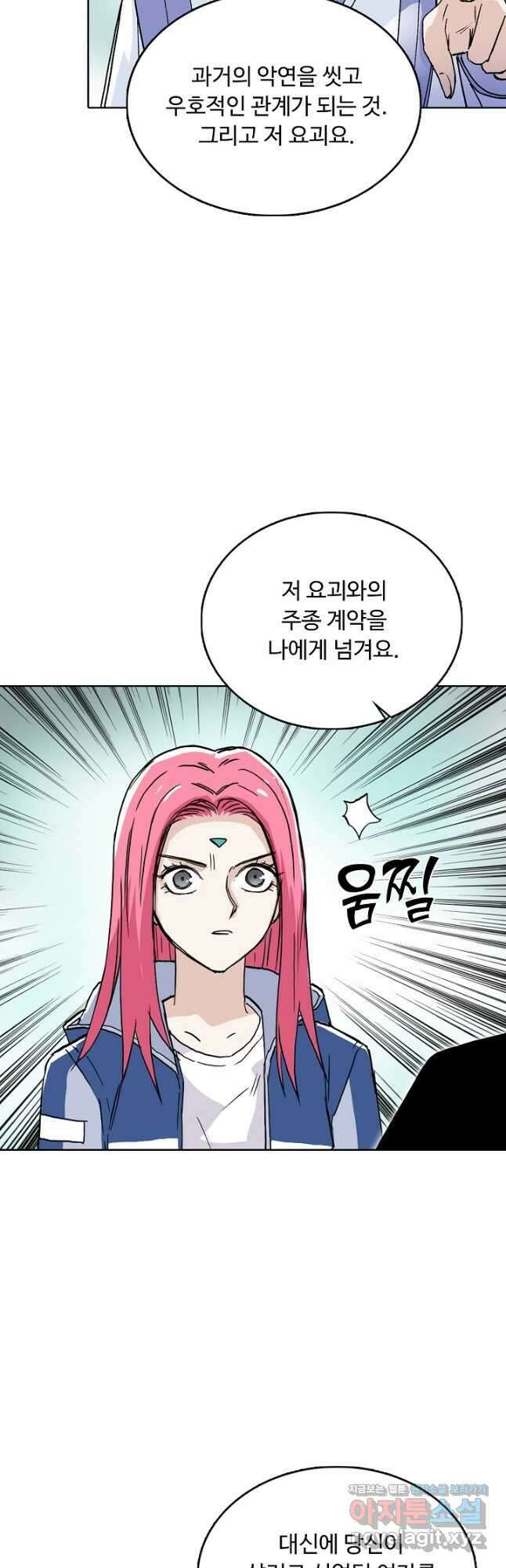 슈퍼 큐브 371화 5
