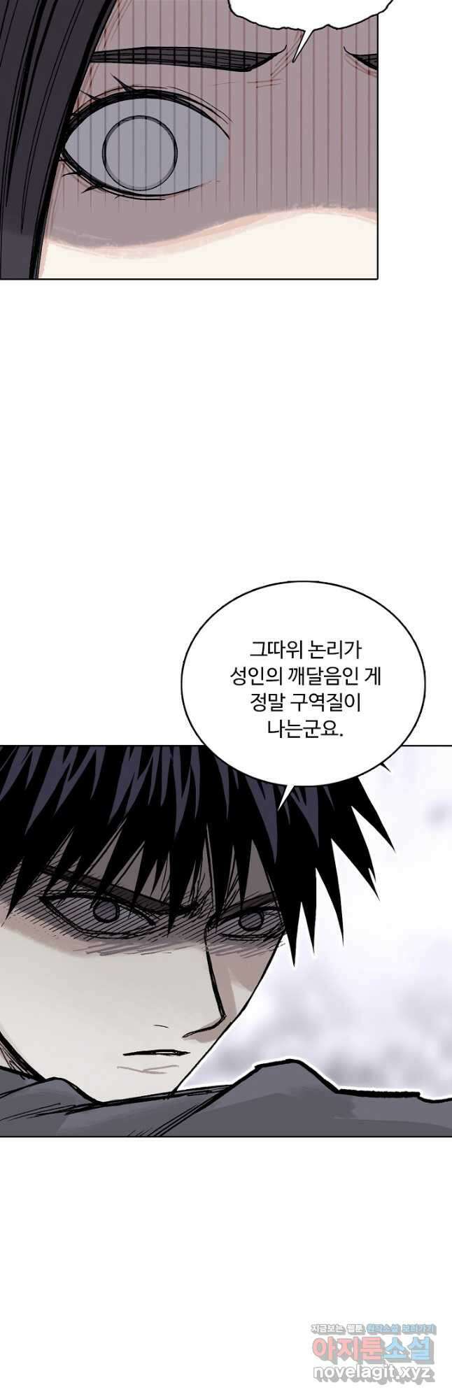 슈퍼 큐브 371화 9