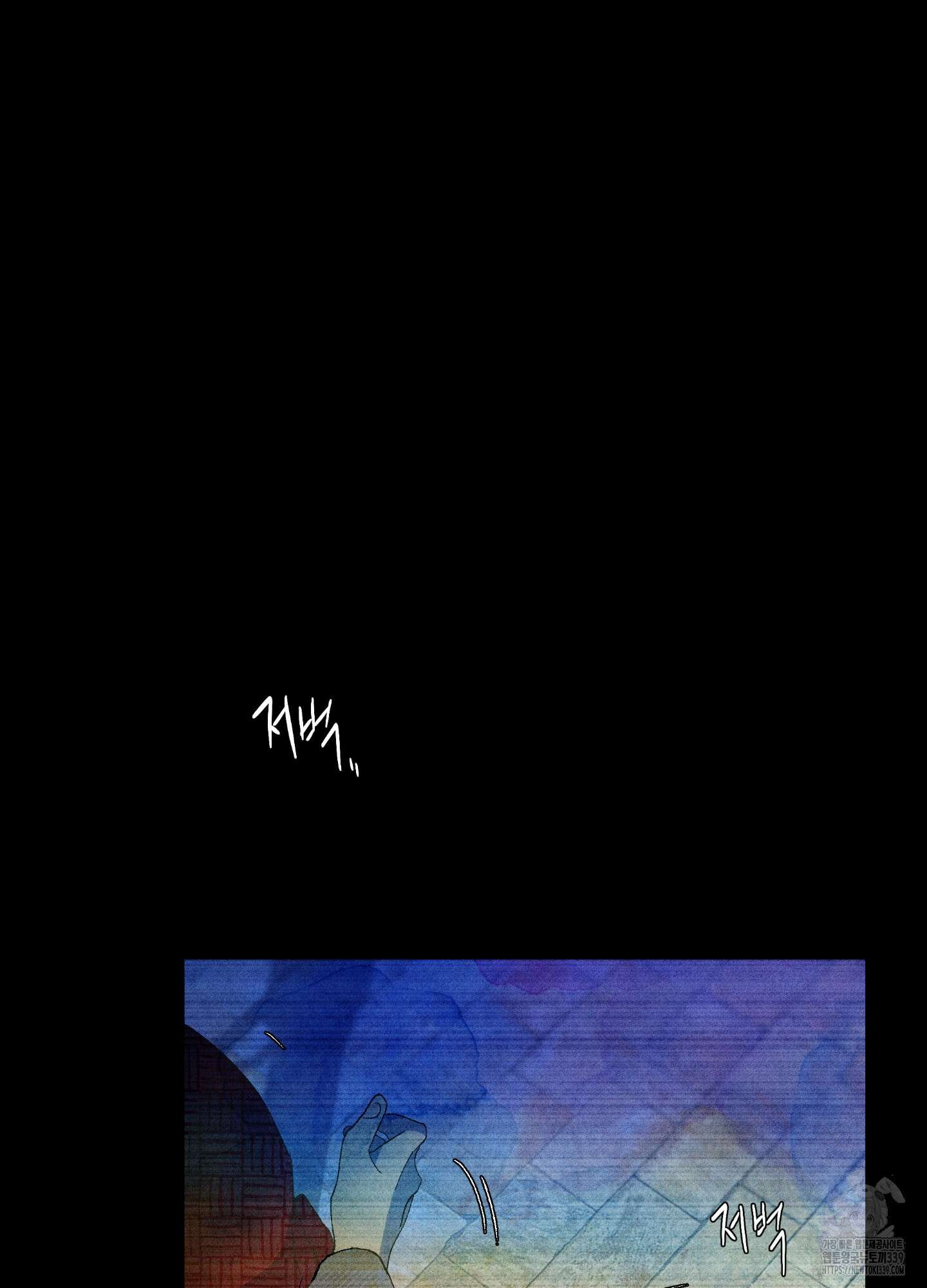 창문 속 남자 58화 4