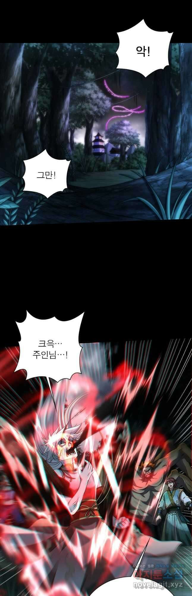 소르골 전기:천년전쟁 301화 2