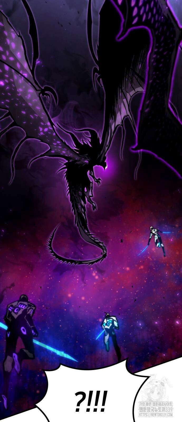 킬 더 드래곤 113화 25