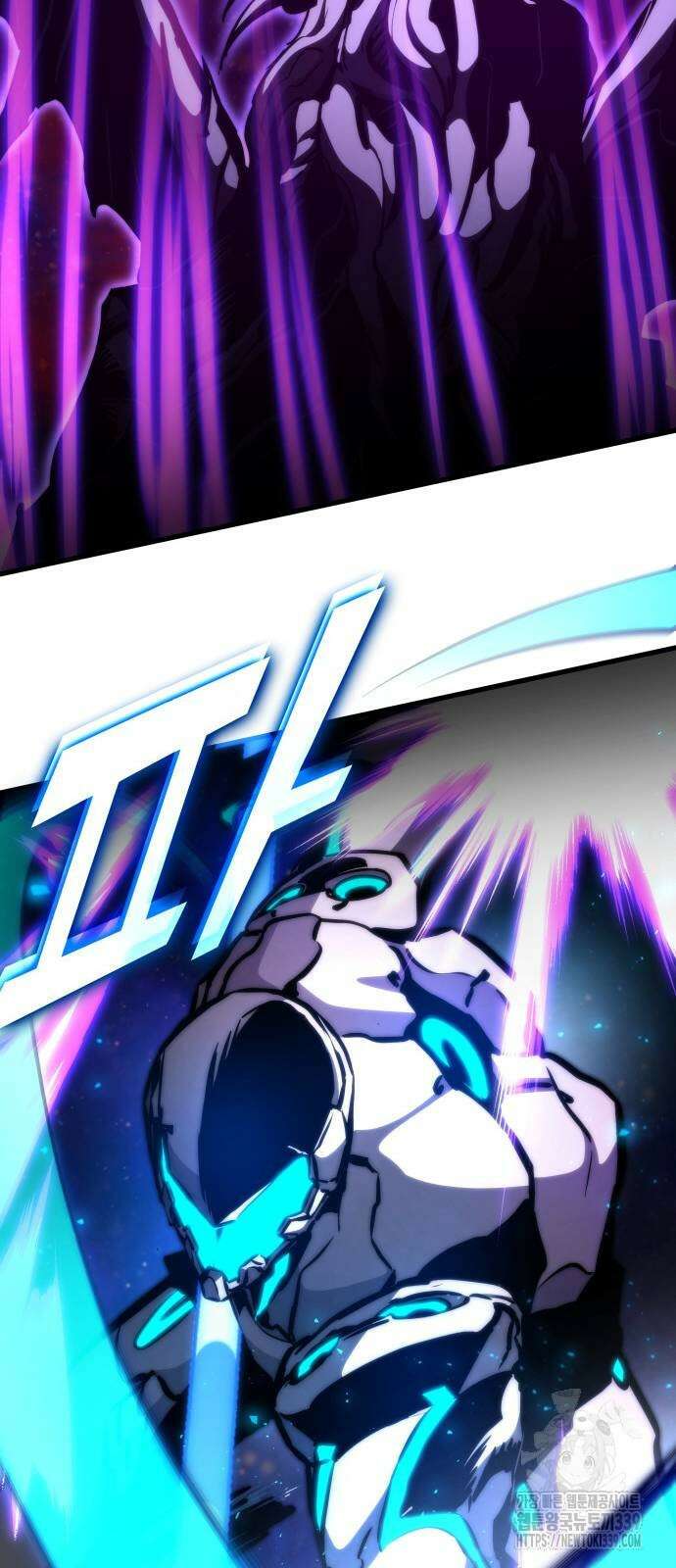 킬 더 드래곤 113화 71