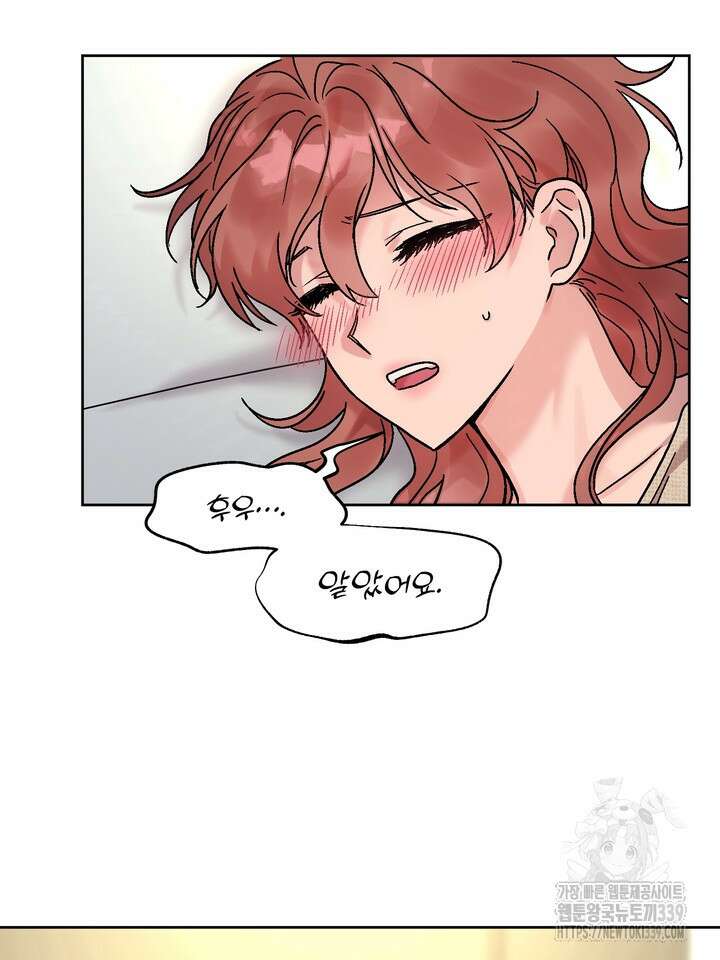 Who's Call(후즈콜) 33화 7