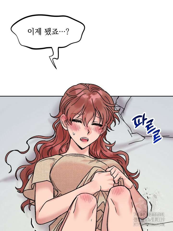 Who's Call(후즈콜) 33화 10