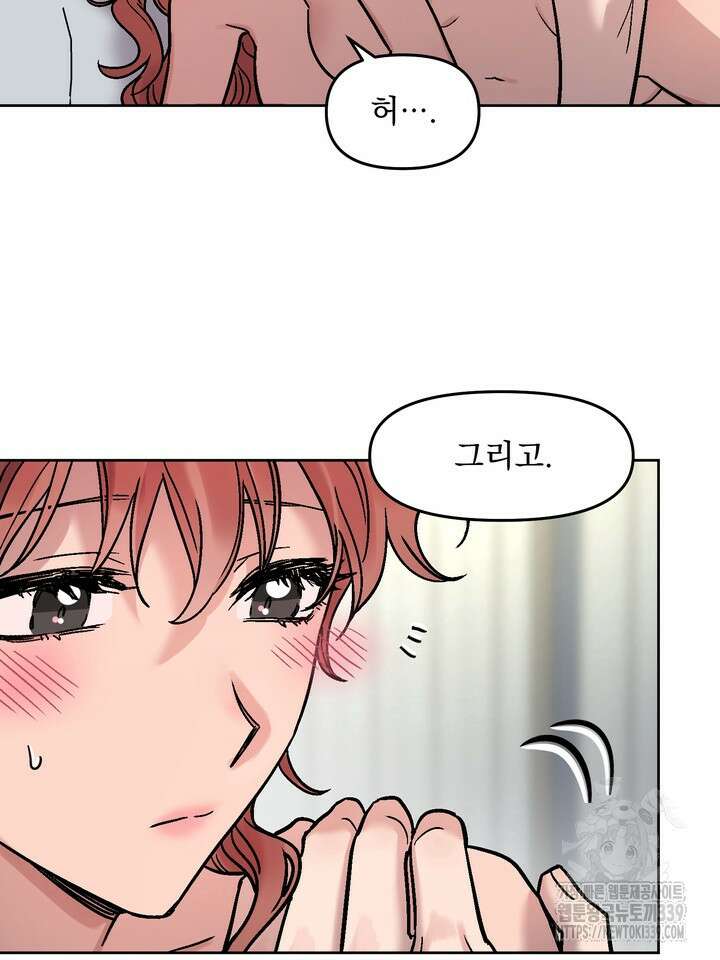 Who,s Call(후즈콜) 34화 10