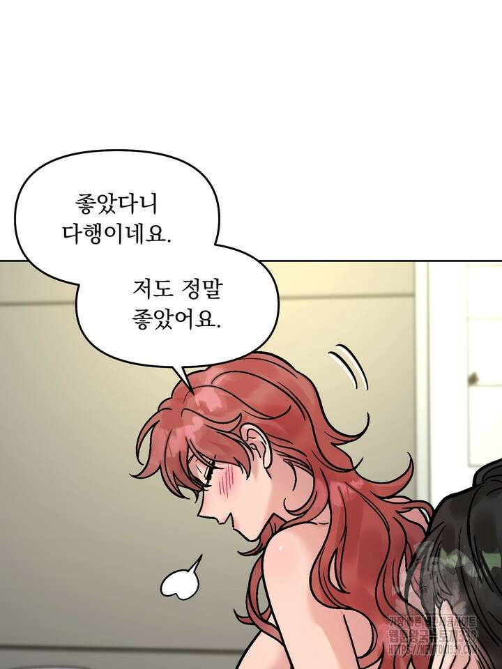 Who,s Call(후즈콜) 34화 15