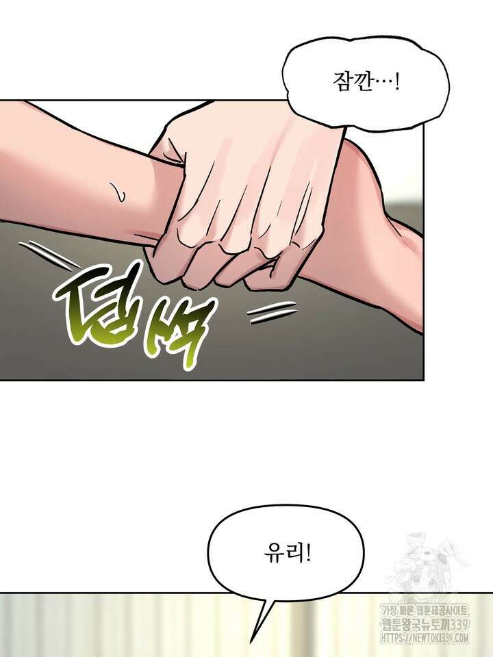 Who,s Call(후즈콜) 34화 17