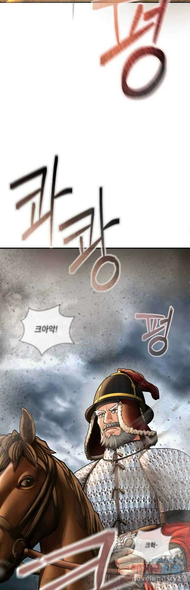 근육조선 52화 5