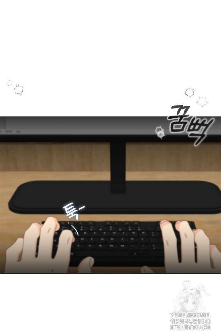 여자인 걸 왜 모르지 83화 4