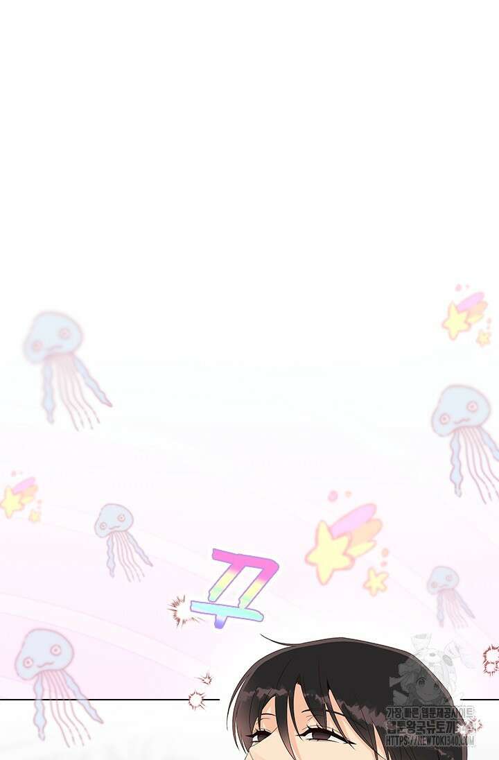 여자인 걸 왜 모르지 83화 7