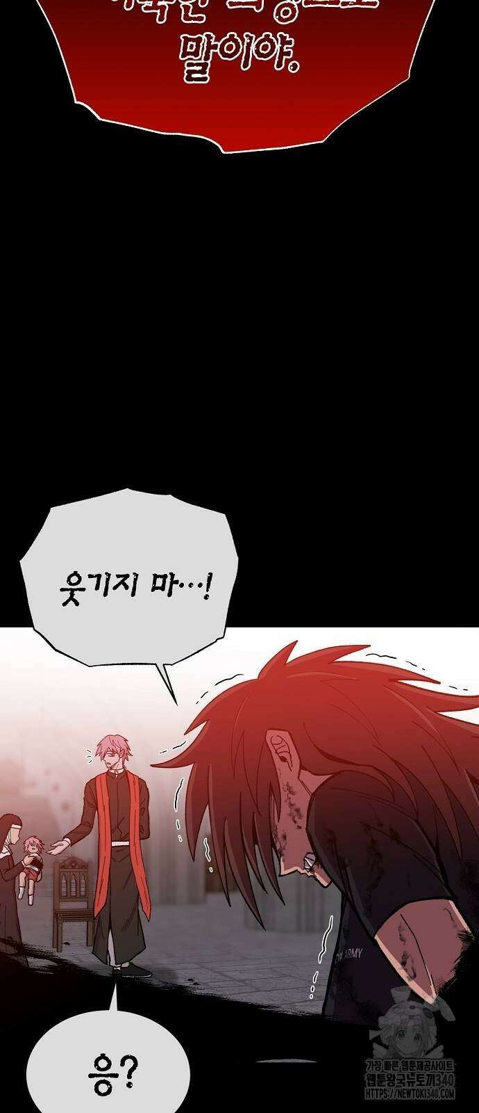 본투비갓 124화 7