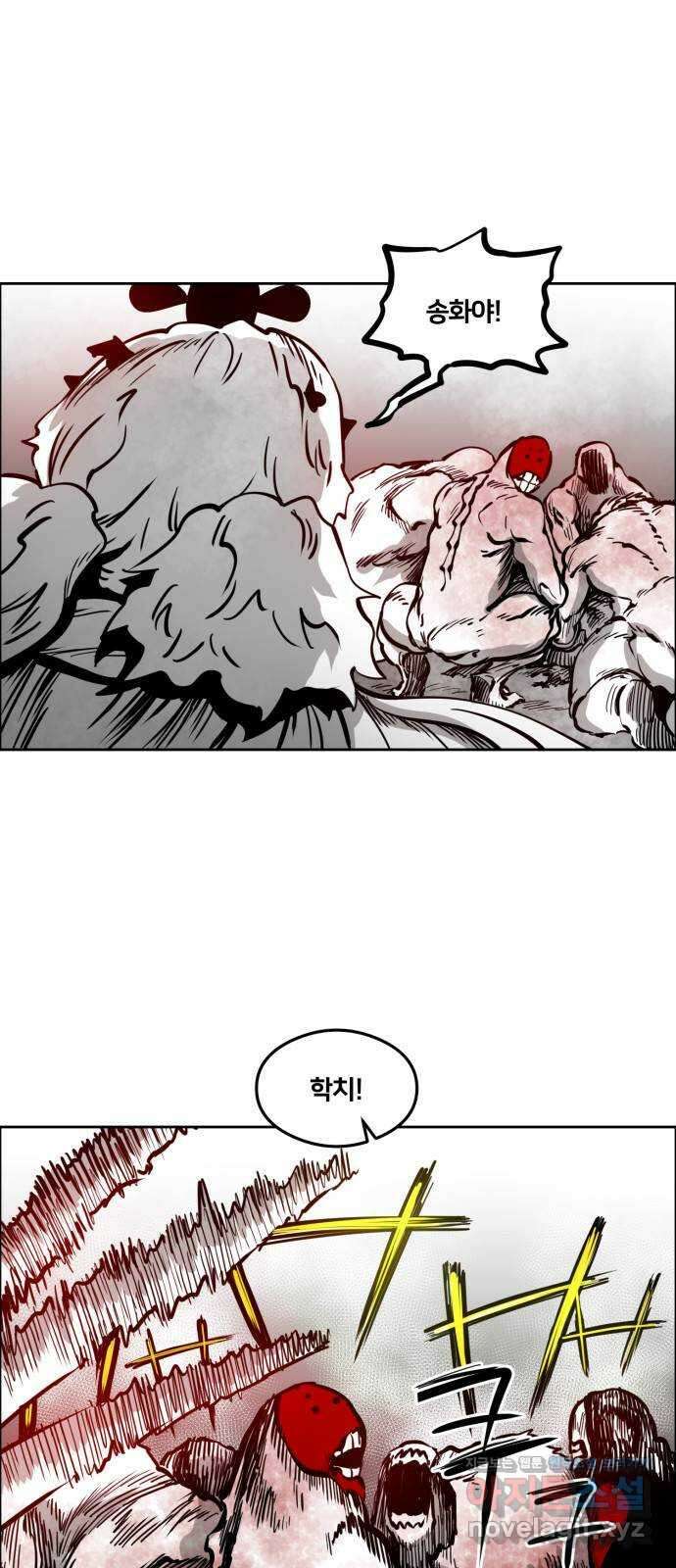 이매망량(네이버) 25화 1