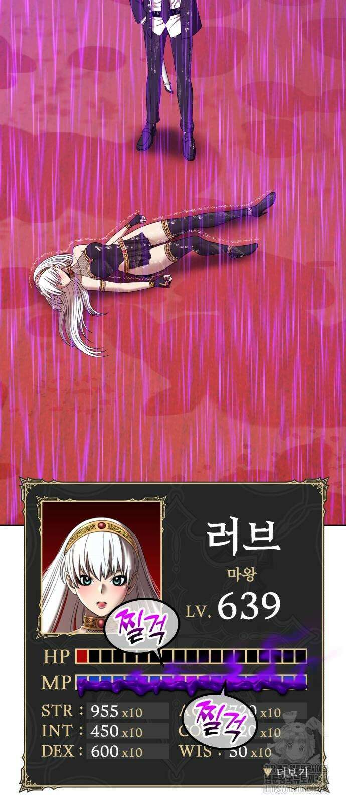 99강화나무몽둥이 2부 19화 11
