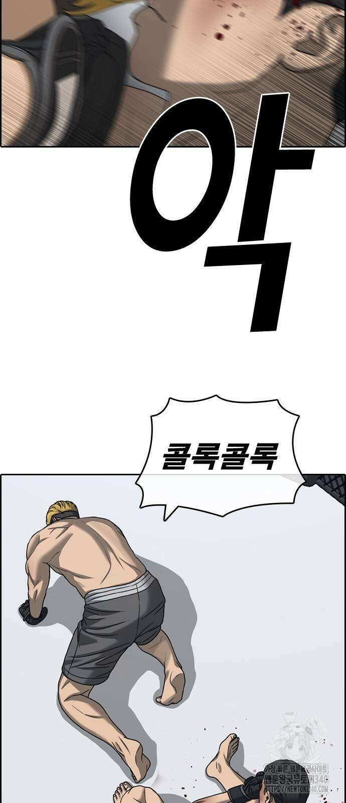 인생존망2 26화 9