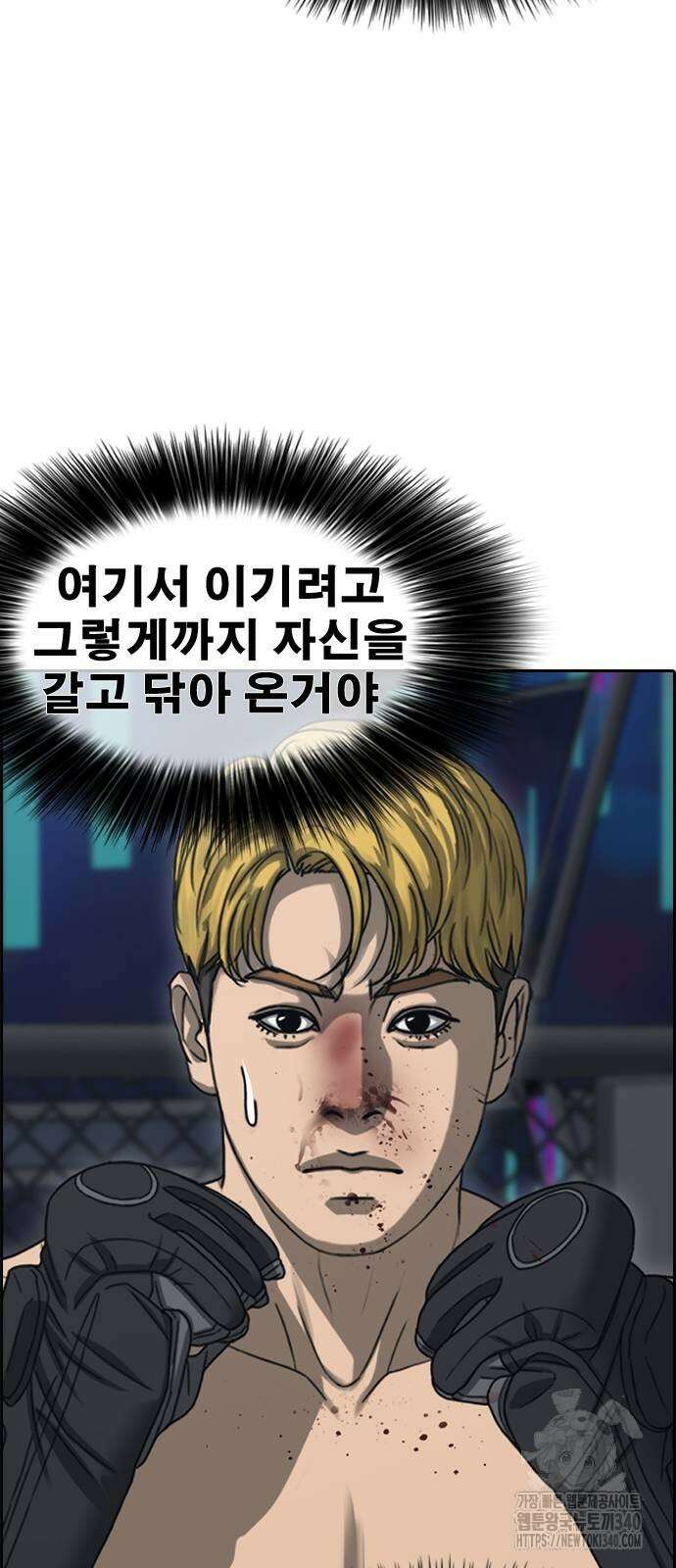 인생존망2 26화 21