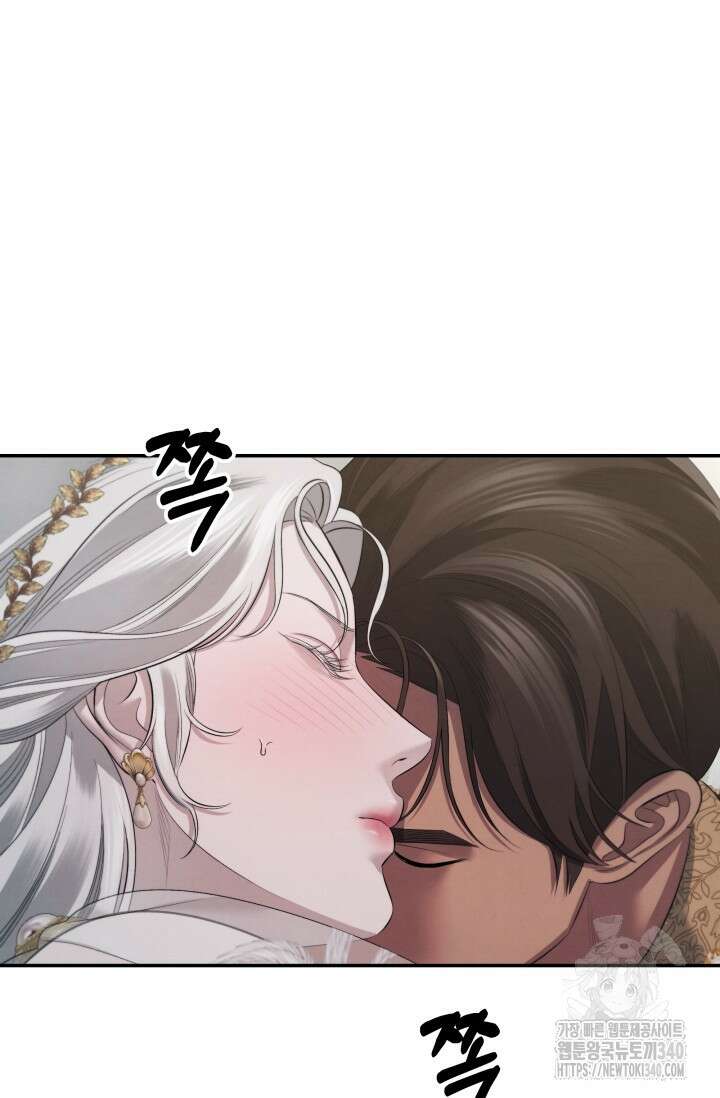약탈혼 40화(시즌1 완결 ) 8