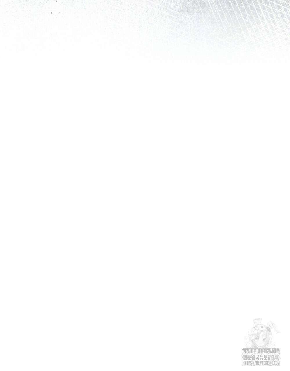 신의 눈을 가린 채 입을 맞추면 39화 38