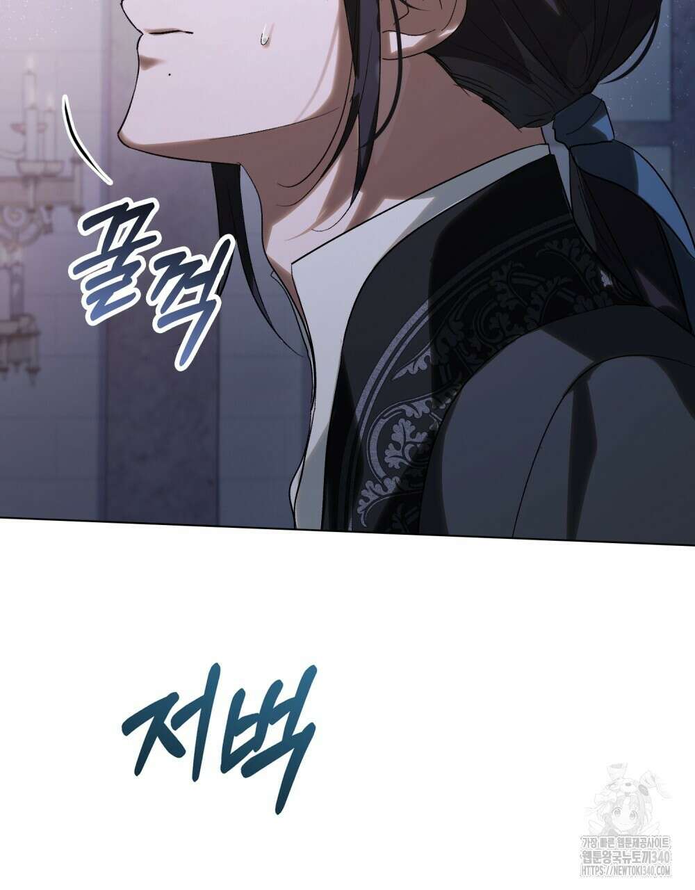 신의 눈을 가린 채 입을 맞추면 39화 48