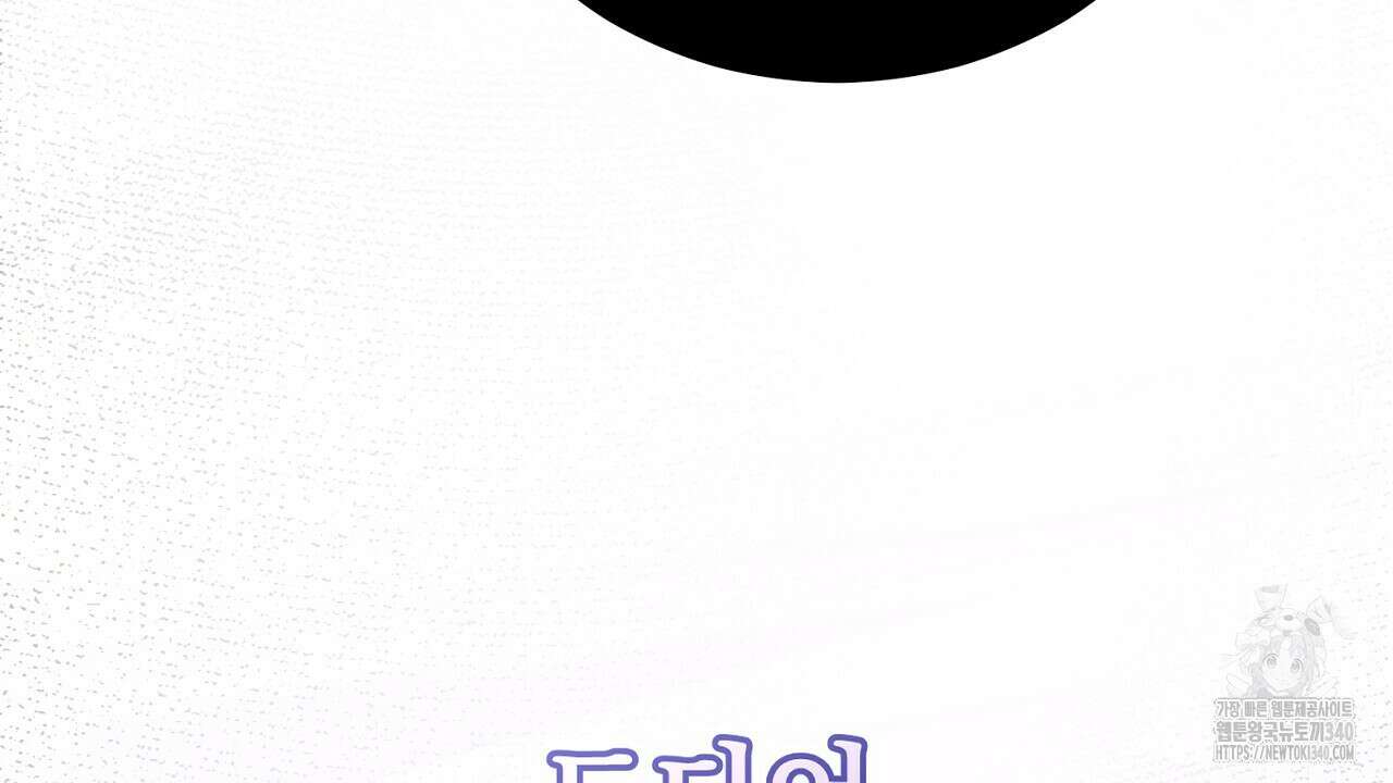 결혼속박 37화 14