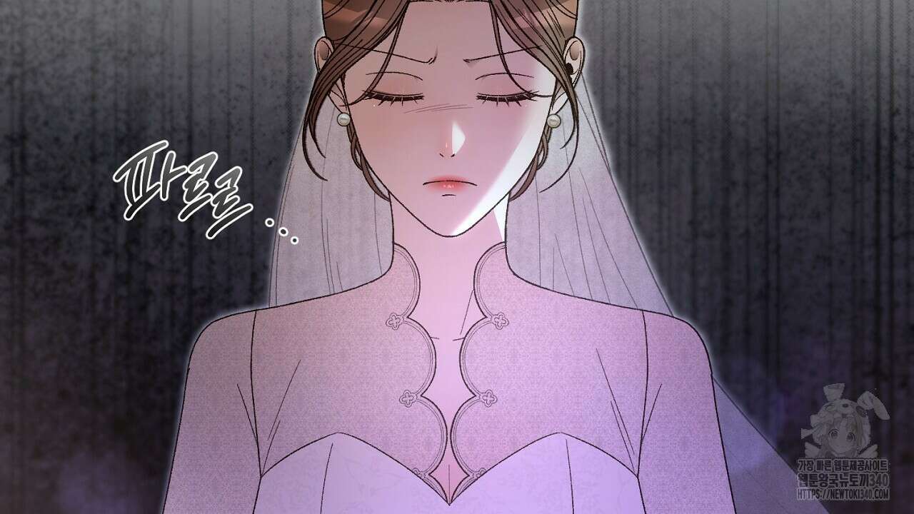 결혼속박 37화 21