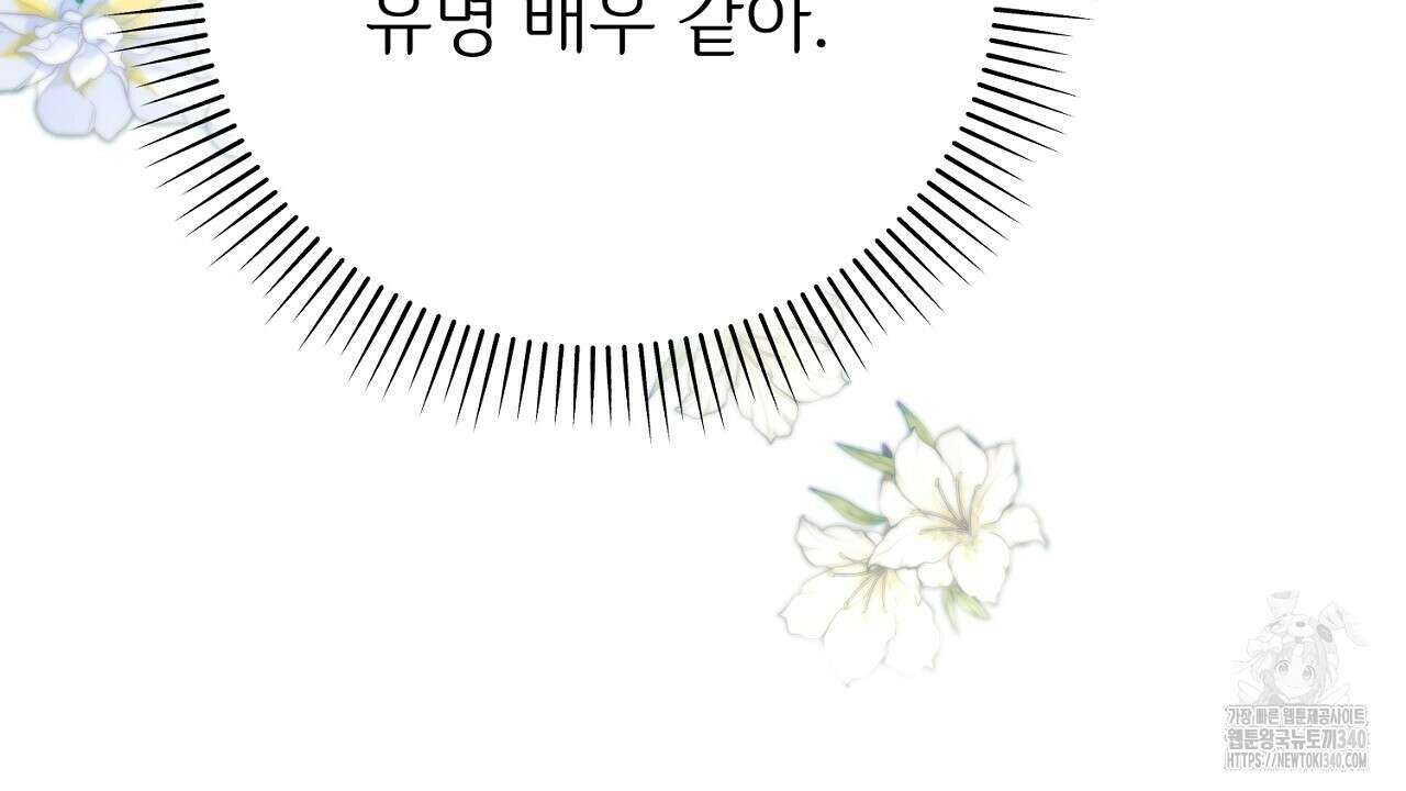 결혼속박 37화 56