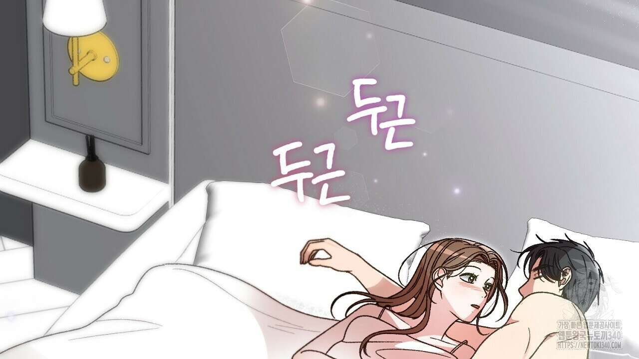 결혼속박 37화 58