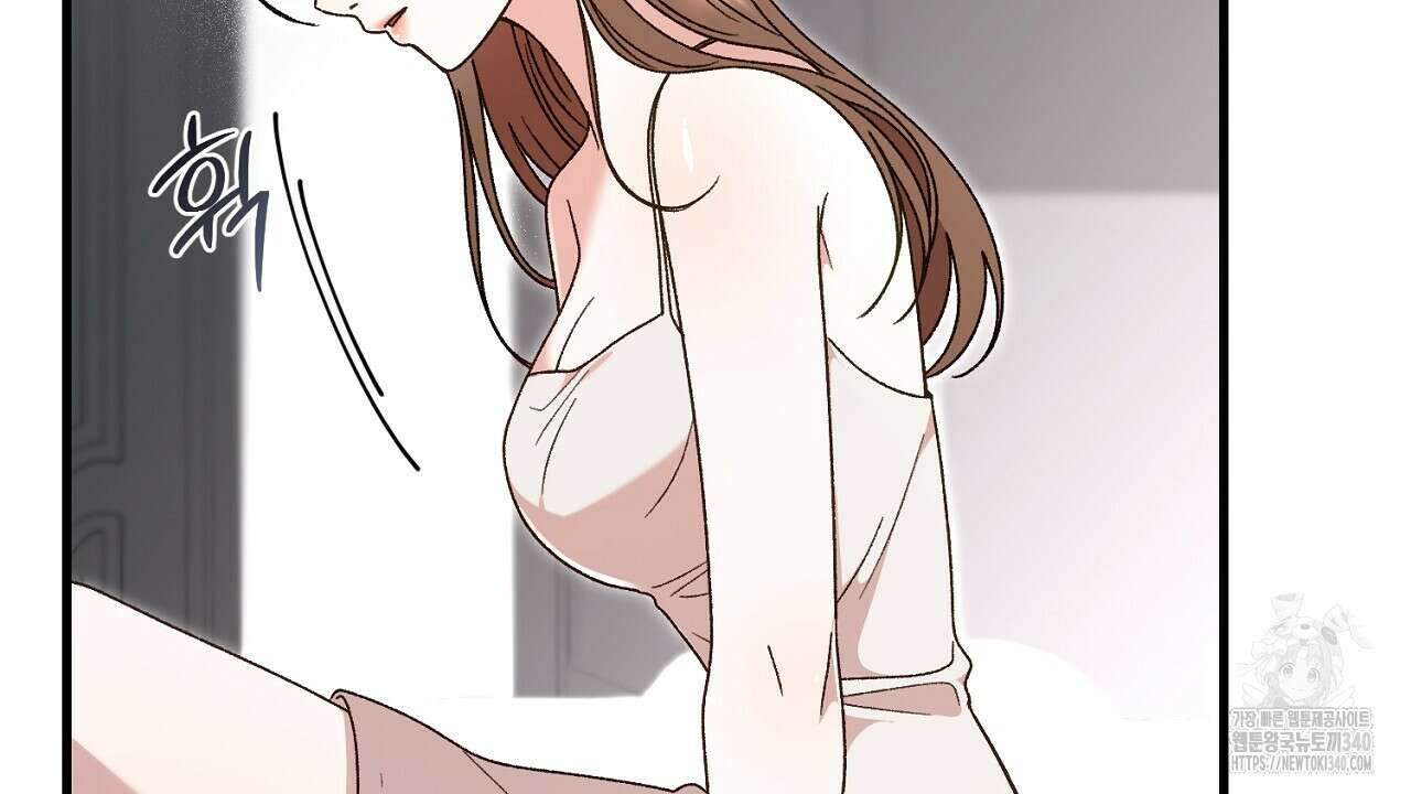 결혼속박 37화 73