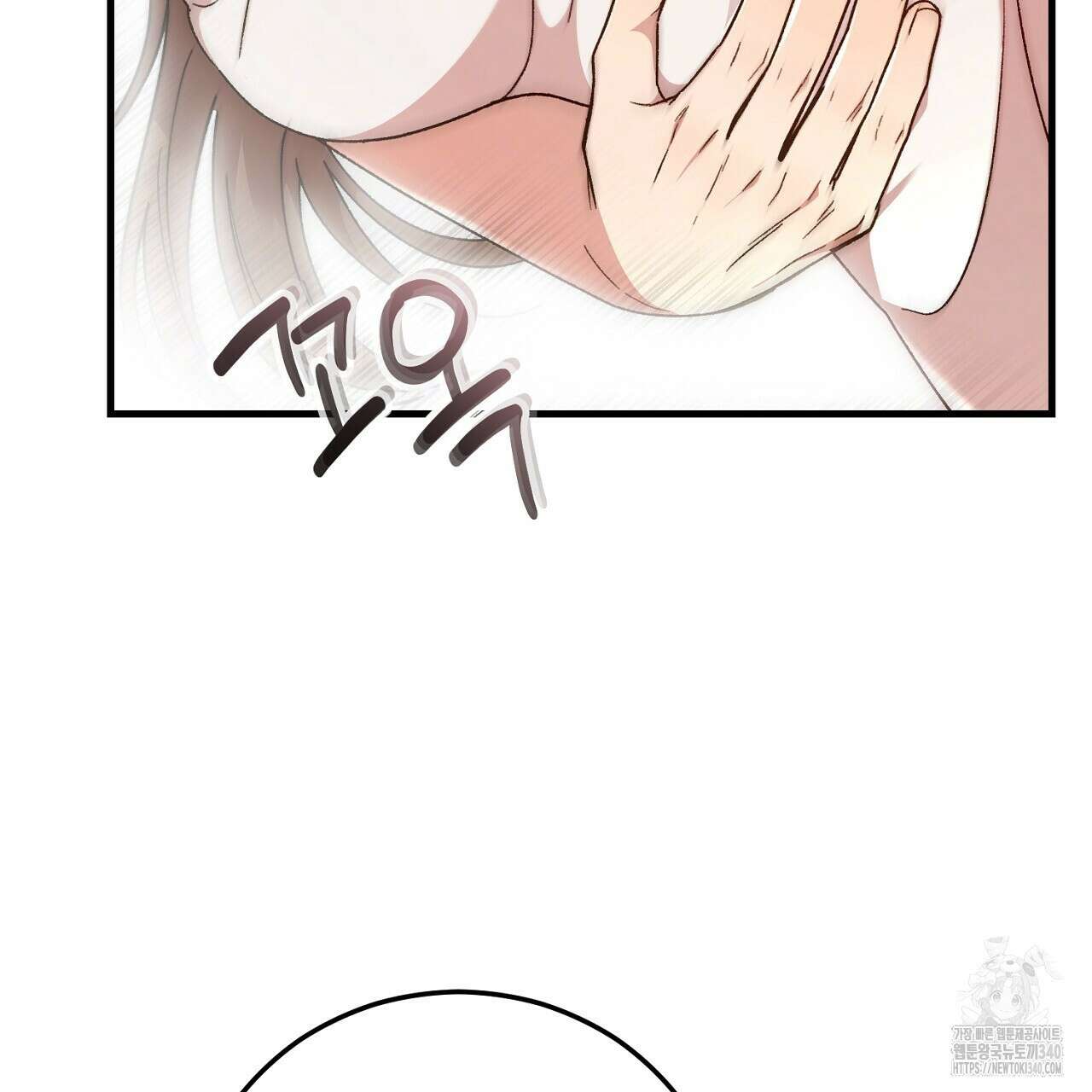 결혼속박 37화 76