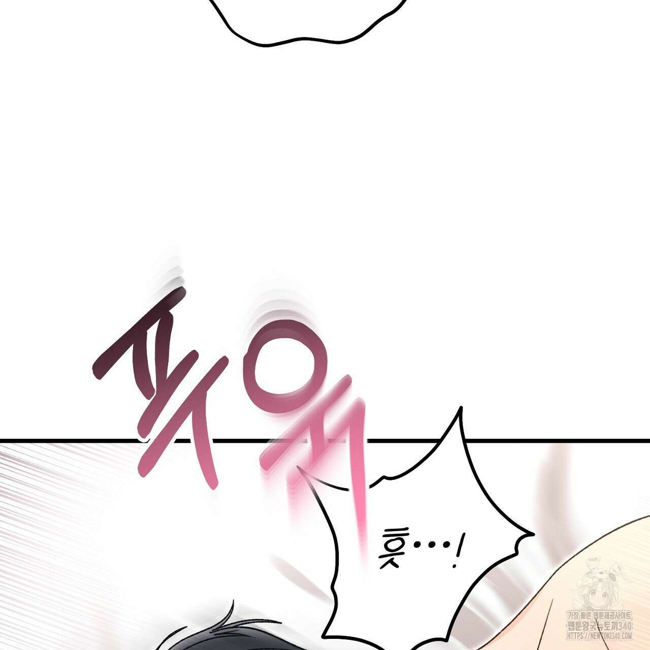 결혼속박 37화 92