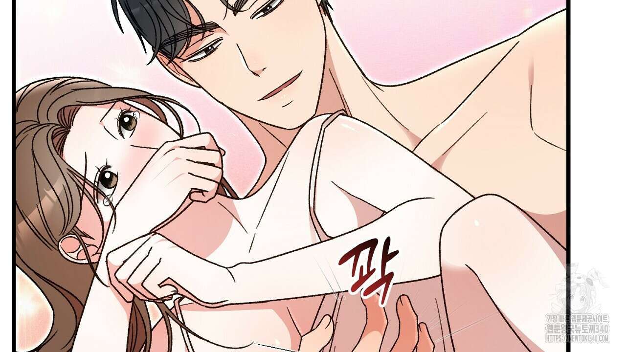 결혼속박 37화 103