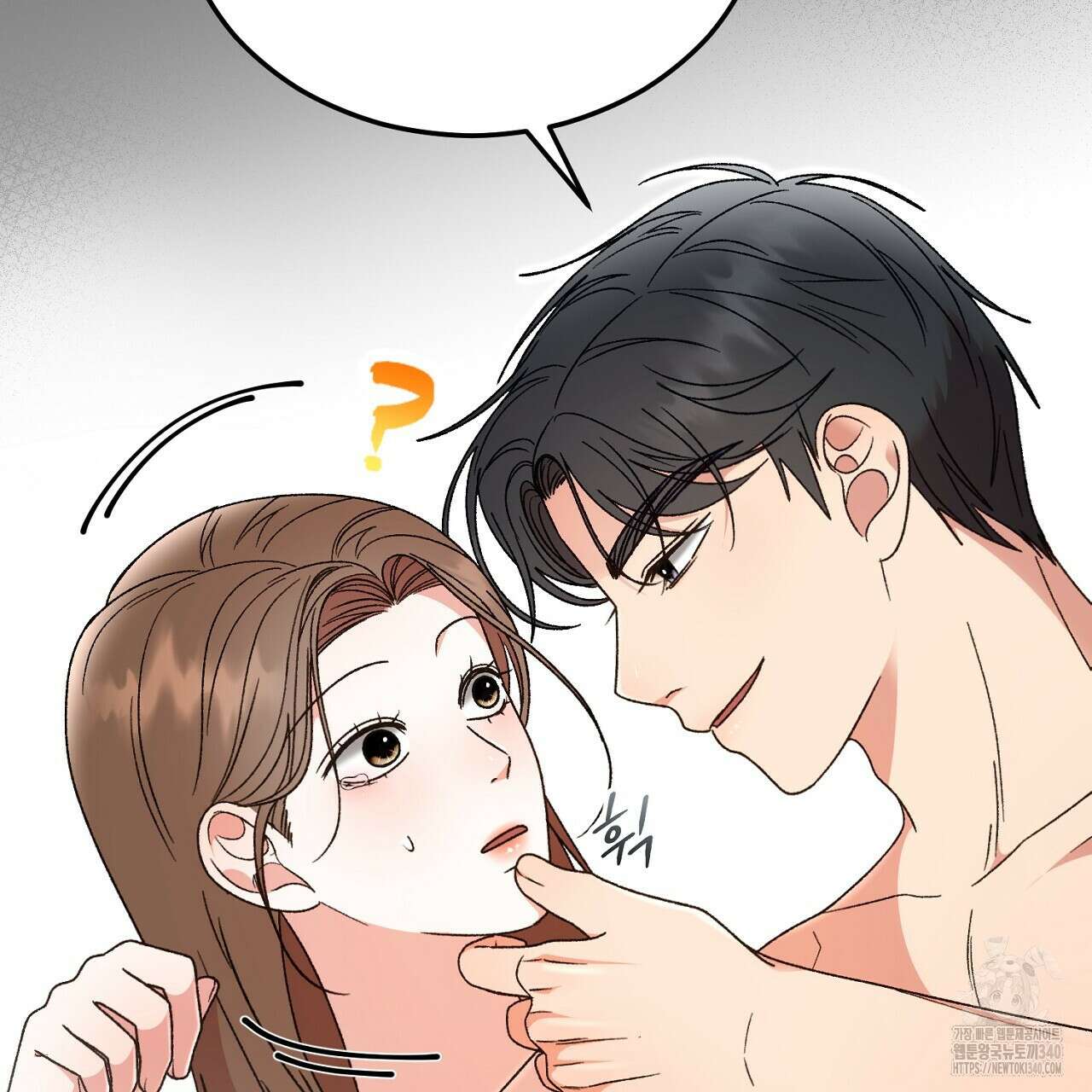 결혼속박 37화 106