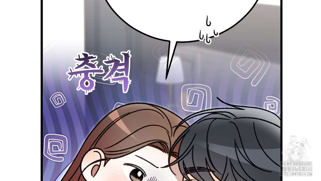 결혼속박 37화 116