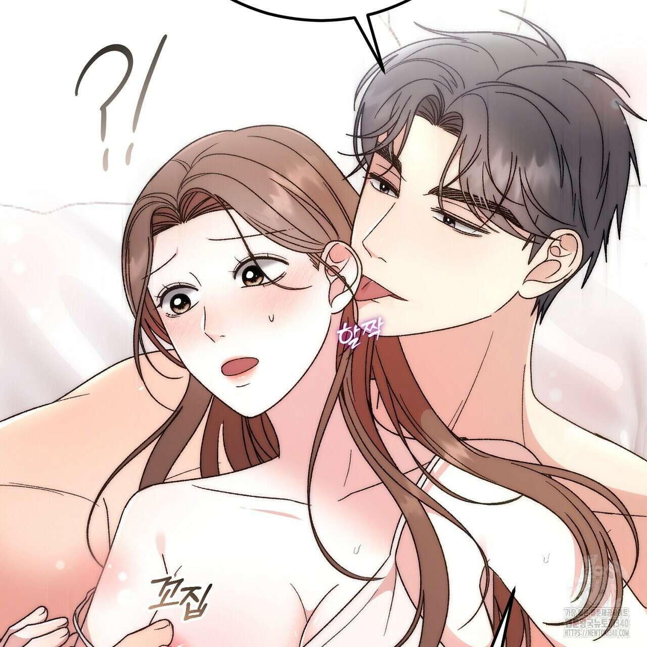 결혼속박 37화 127
