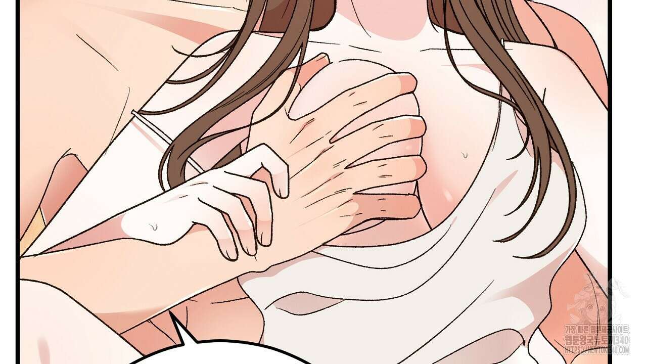 결혼속박 37화 132