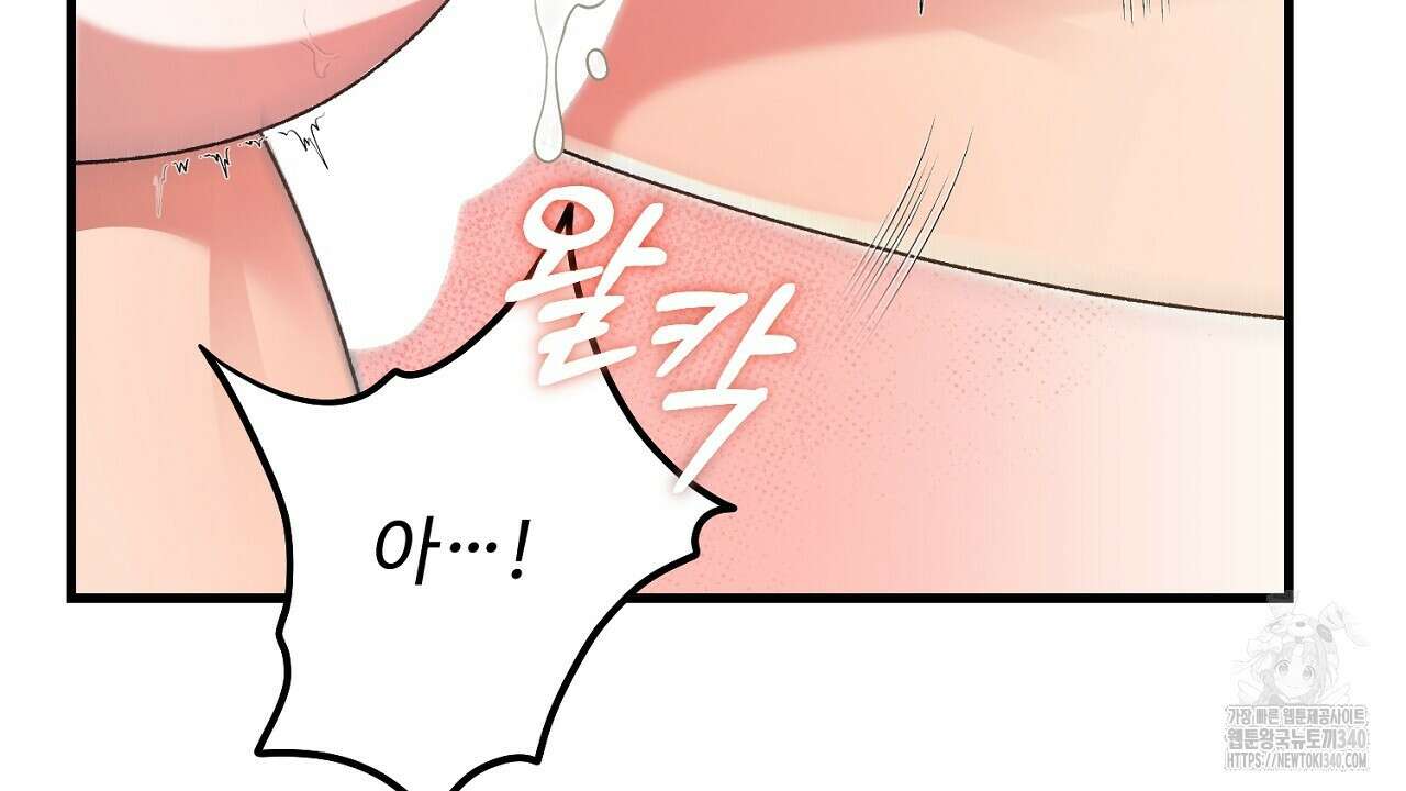 결혼속박 37화 136