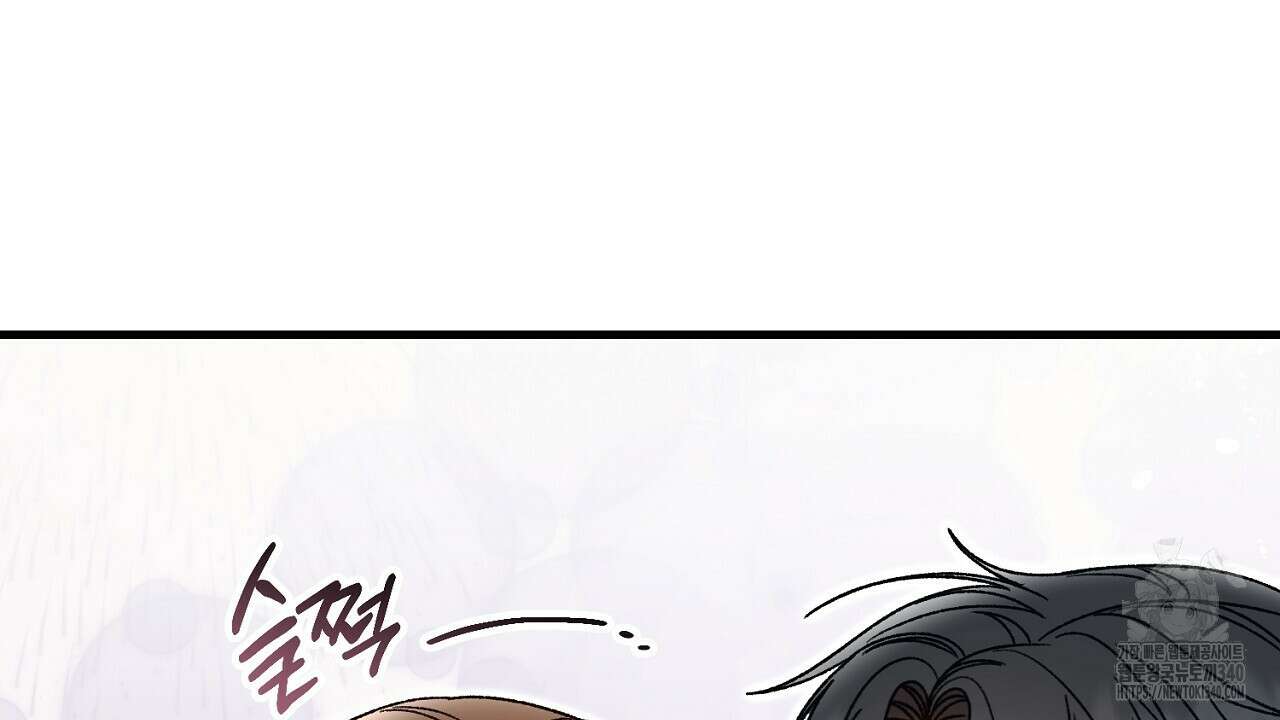결혼속박 37화 149