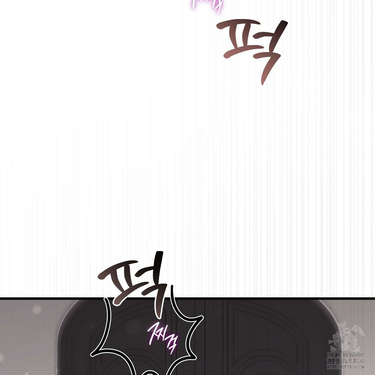 결혼속박 37화 162