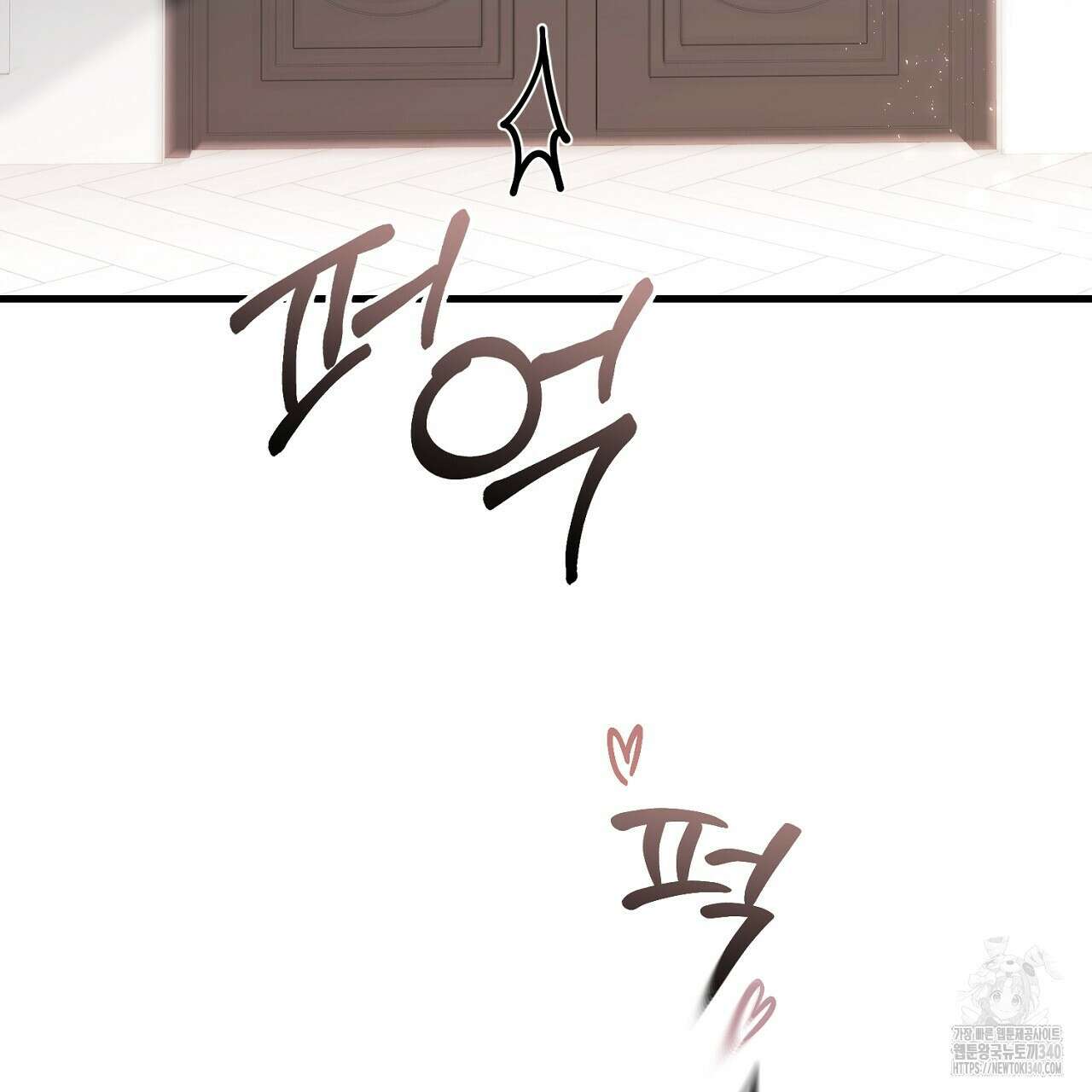 결혼속박 37화 164