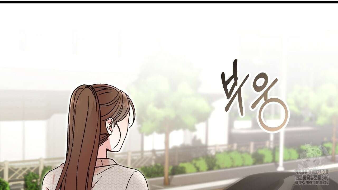 결혼속박 37화 175