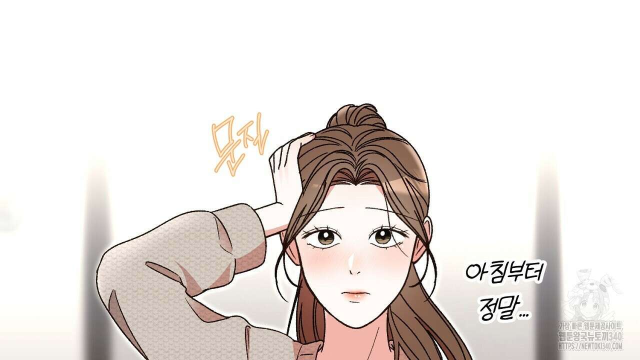 결혼속박 37화 177