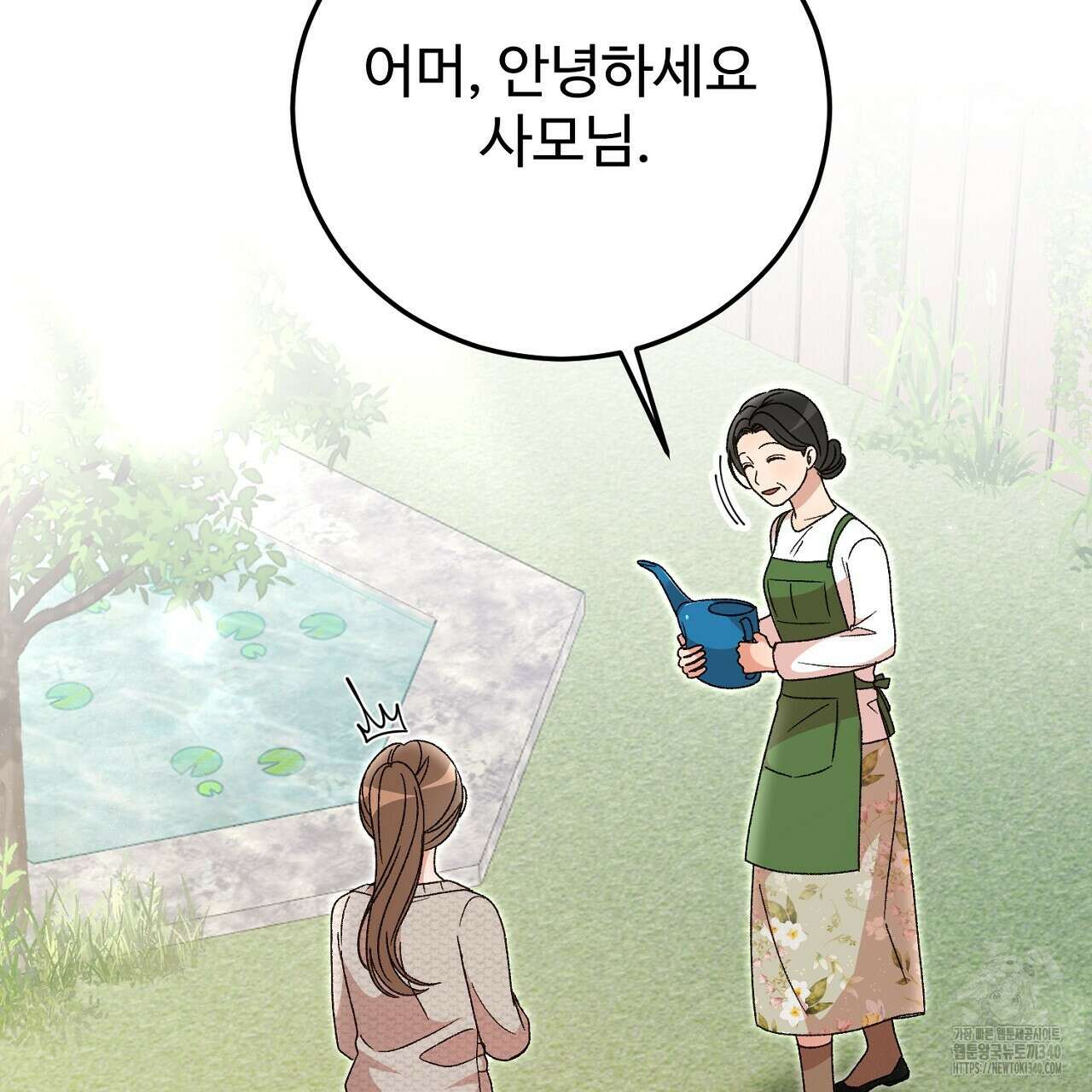 결혼속박 37화 182
