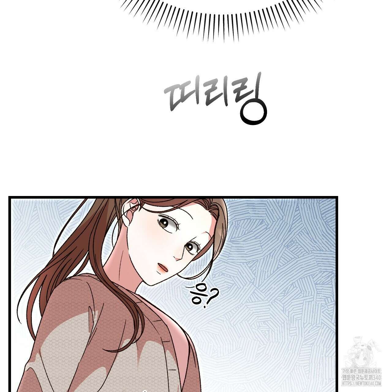 결혼속박 37화 206