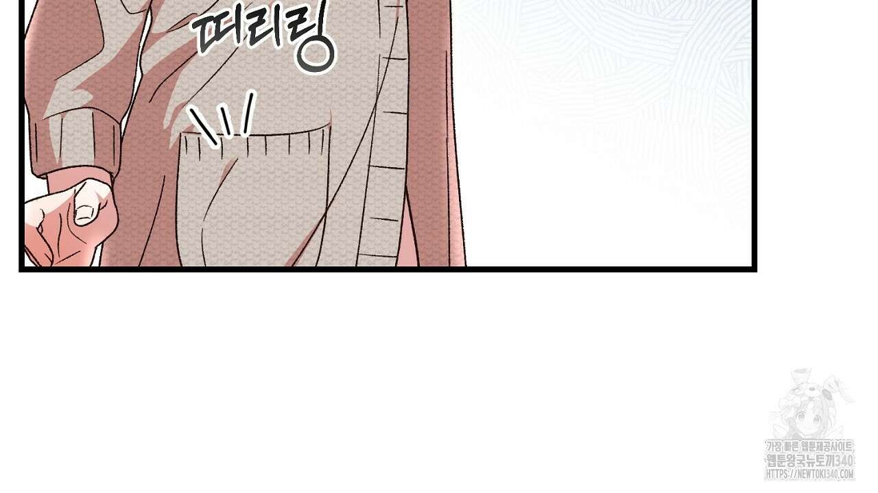 결혼속박 37화 207