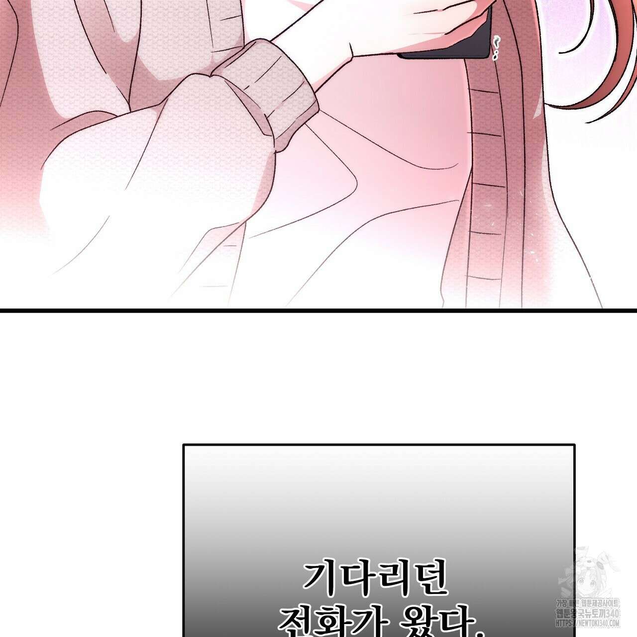 결혼속박 37화 218