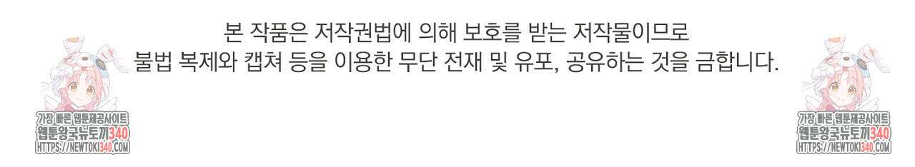 결혼속박 37화 223