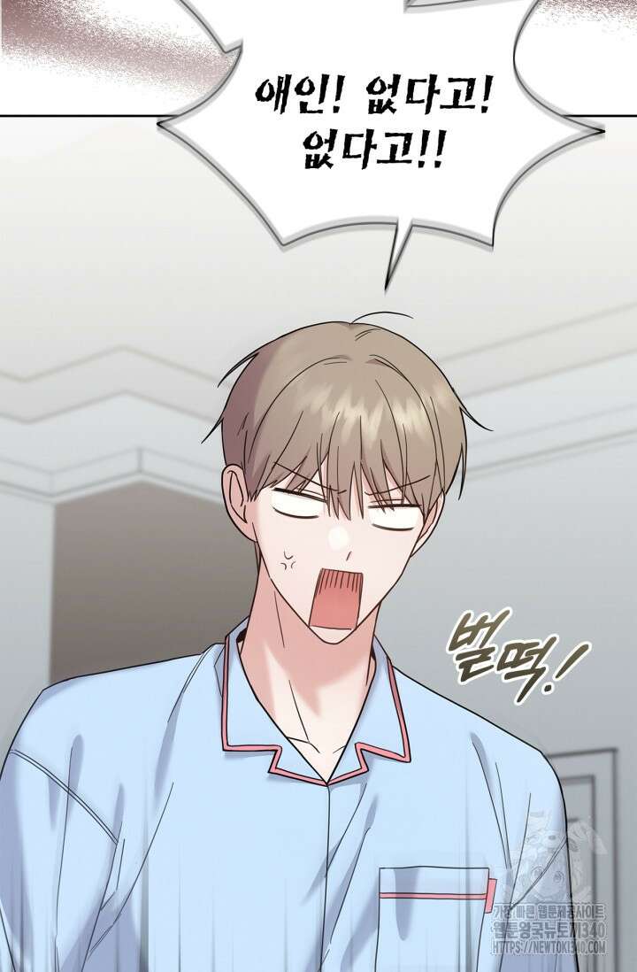 센차 레플리카 14화 3